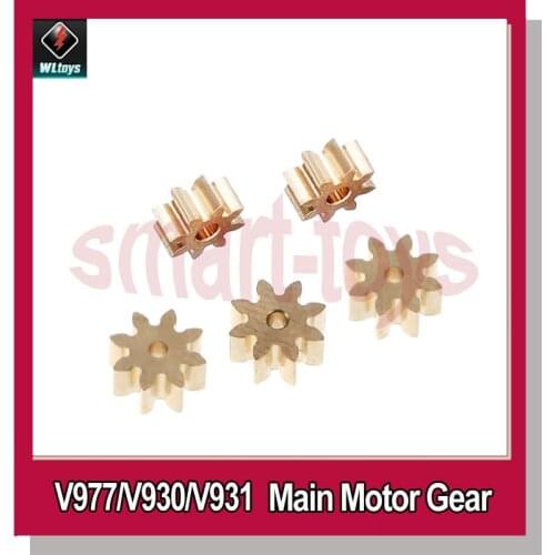 5Pcs V977-016 Brushless Main Motor Gear for WLtoys V977 V930 V931 RC Helicopter Spare Parts