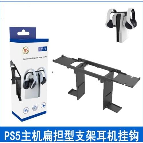 For PS5 Main Unit Shoulder Pole Type Earphone Handle Storage Bracket PS5 Main Unit Hanging Type Storage Bracket Handle Storage
