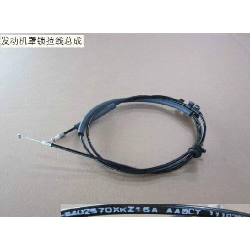 8402570xkz16a hood lock cable assembly, original Great Wall Haval H6
