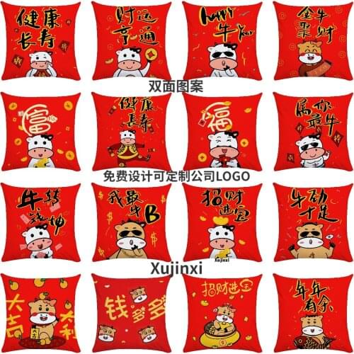 New Year double-sided red pillow bullish card