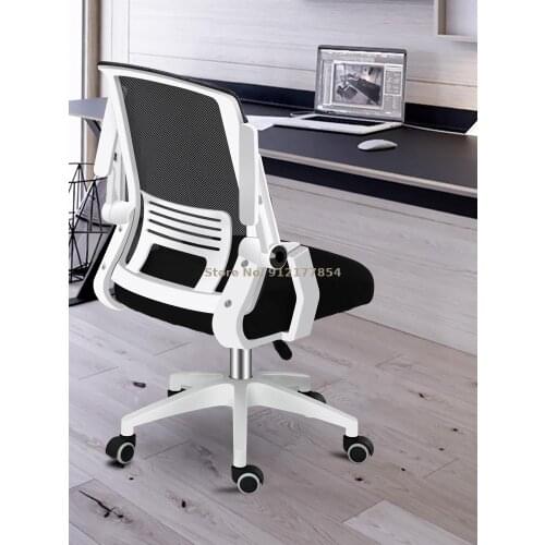 Computer chair home office chair lift swivel chair staff conference chair student dormitory chair bow seat