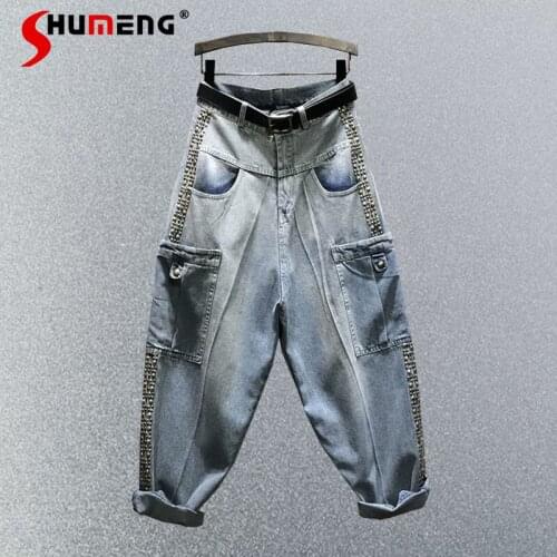 Summer 2021 New Fashion Loose Oversized Rivet Washed Distressed Denim Harem Pants Womens Rhinestone Drop Crotch Jeans Trousers