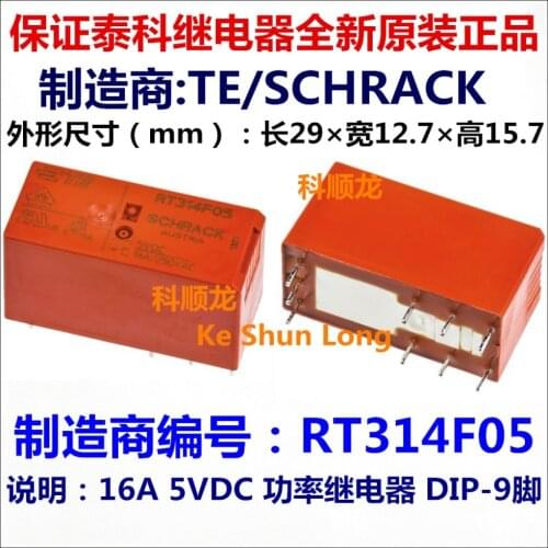 100%Original New TE TYCO SCHRACK RT314F05 5VDC RT314F12 12VDC RT314F24 24VDC 16A250VAC 9PINS Relay