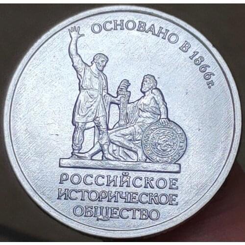 25mm 2016 Historical society Russia ,100% Real Genuine Comemorative Coin,Original Collection