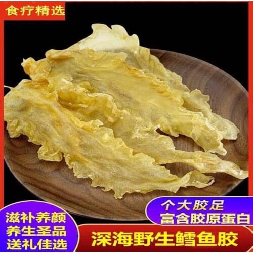 Wild cod fish gum genuine flower gum fish gum dried fish maw fish bladder gum red beak yellow flower collagen pregnant women to