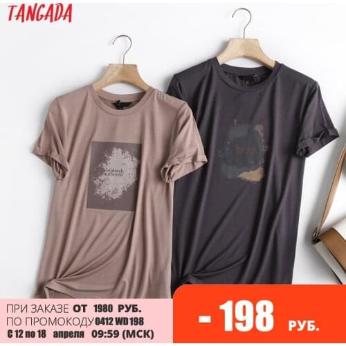 Tangada Women's T-shirts With Print