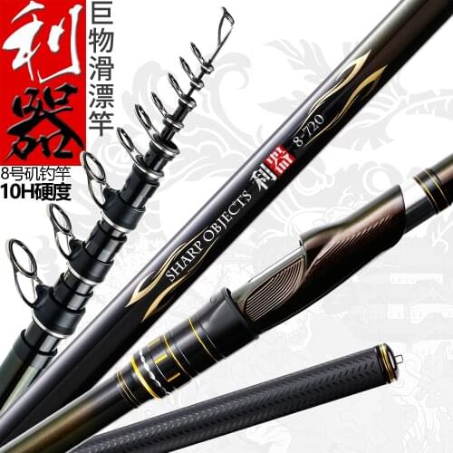 Distance Throwing Rock Fishing Rod Ultra hard imported carbon Fiber 3.6m-8.1m Spinning Fishing Rod Telescopic Carp Feeder Rod