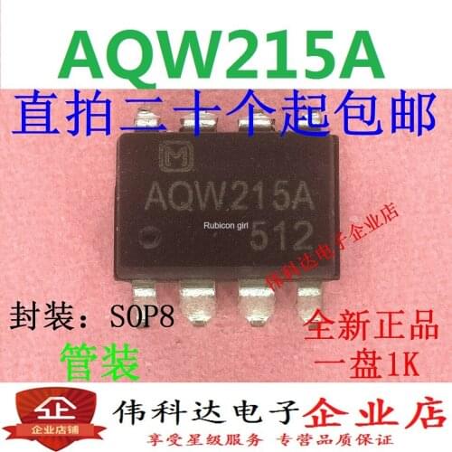AQW215A AQW215AX optocoupler solid state relay AQW215 [SMD SOP8] can be photographed directly