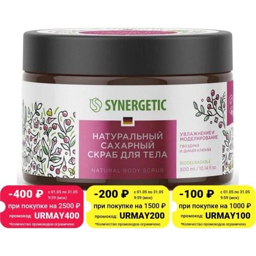 Synergetic Shower Gels