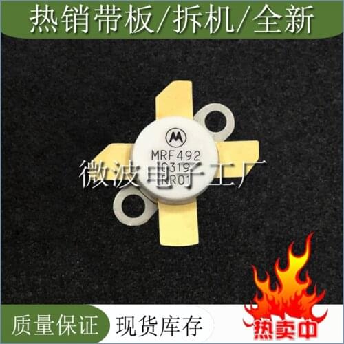 MRF492 SMD RF tube High Frequency tube Power amplification module