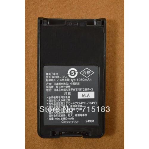 KW KNB-35L DC 7.4V 1950mAh Li-ion Battery Pack for Kenwood- TK-3140 TK-2148 TK-3160 TK-3168 TK-3170 TK-3173 TK-2360 TK-3360