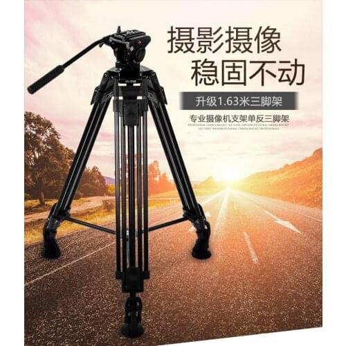 SYT-71 camera tripod professional hydraulic damping cloud platform portable photography camera slide rail tripod support CD50
