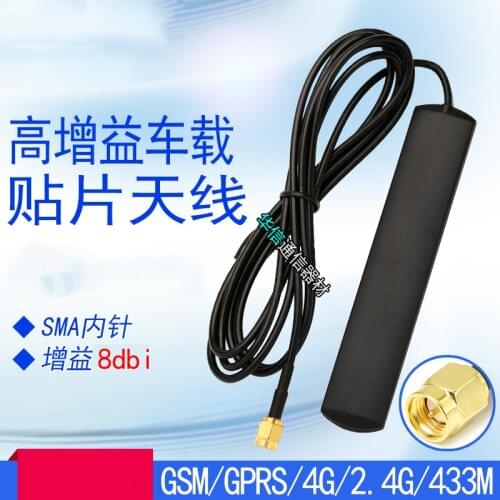 8DBi high gain GSM GPRS 2G 3G patch antenna 0.5m-5m cable length SMA male connector internal thread inner needle