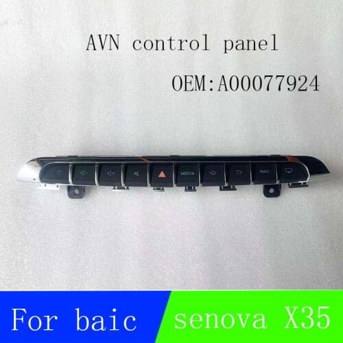 DA button assembly control button switch under the instrument panel for BAIC Senova X35