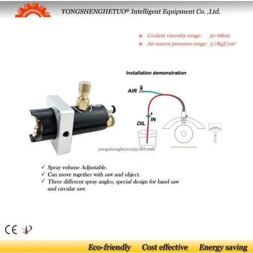 Metalworking coolant hose oil mist sprayer cutting cooling nozzle circular saw band saw metal cutting dedicated CS-1200