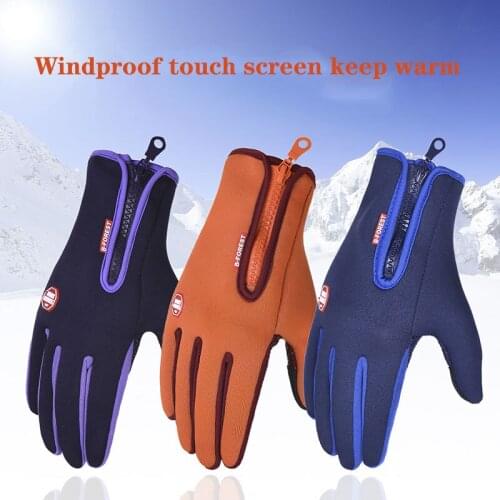 NEW Winter Warm Touch Screen Gloves Men Ski Gloves Snowboard Gloves Motorcycle Riding Outdoor Snow Gloves Waterproof