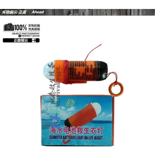 Self-igniting light for Marine life jacket with seawater battery CCS cert