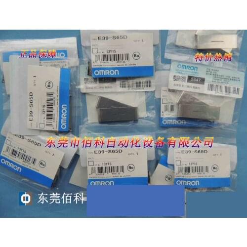 Special price new original accessories E39-S65D