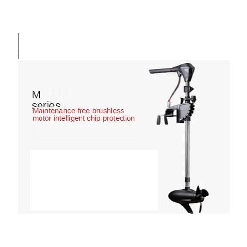 Electric Marine Propeller 12V Stepless Variable Speed 24V Luya Outboard Propeller Brushless Motor