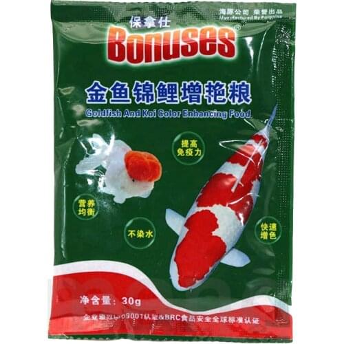 30g Aquarium hot sale fish food small fish feed small goldfish tropical fish Goldfish Koi Brighten up Bulk Fish Food Feed