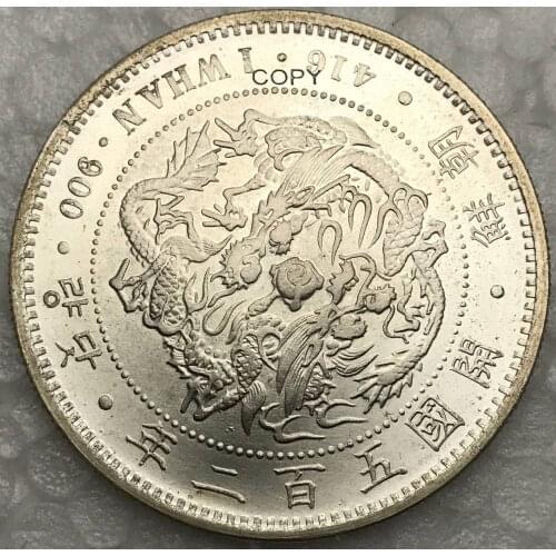 North Korea Five Hundreds Two Years 502 Yi One Yuan 90% Silver Copy Coin