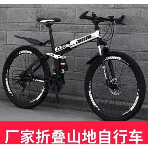 26 Inch Double Suspension Off-road Multiple Speed Racing Bicycle