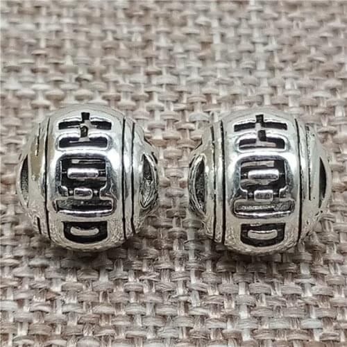 925 Sterling Silver Chinese Double Happiness Round Ball Beads 2-Sided 10mm for Bracelet Necklace
