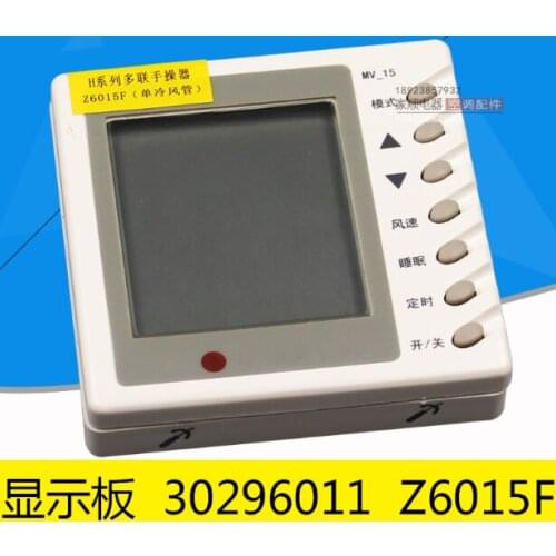 ForGree Air Conditioner Communicator Single Cold Air Line Control 30296011 Display Board Z6015F