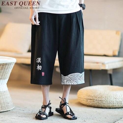 Linen pants men chinese traditional men clothing kung fu clothing traditional chinese pants NN0545 C