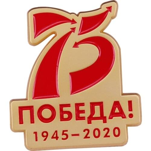 Russian Medal 75 Years Of Victory In Great Patriotic War Ussr Anniversary Gift