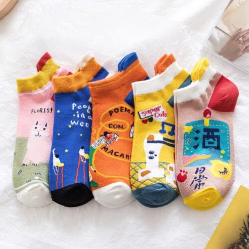 Funny Ankle Short Cotton Socks COMIC Cartoon Protect Heel Fancy Nylon Super Cute Florist Picking Stars Fetcher Musical Note Wine