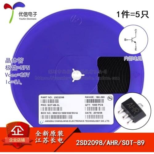 2SD2098 genuine original screen AHR SOT-89 NPN 20V / 5A SMD transistor 5