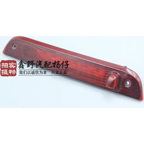 Original Additional Brake Lights High-position Brake Light Tail Box Light Trunk Light for Chrysler 300C
