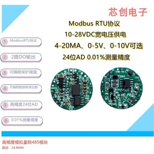 High-precision Analog Data Acquisition Module 4-20mA 0-5V Input to Rs485 Communication Converter 24V