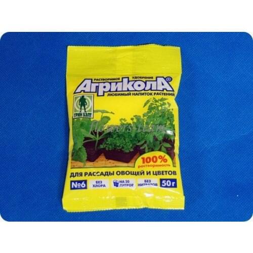 ГРИН БЭЛТ Fertilizers