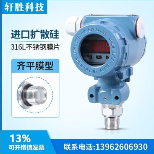 PCM450 digital display flat film pressure transmitter 4-20mA flat film pressure transmitter with digital display sensor