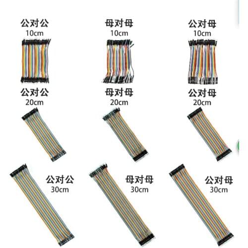 BEST ! Dupont Line 10cm/20CM/30CM Male to Male / Female to Male or Female to Female Jumper Wire Dupont Cable for arduino DIY KIT
