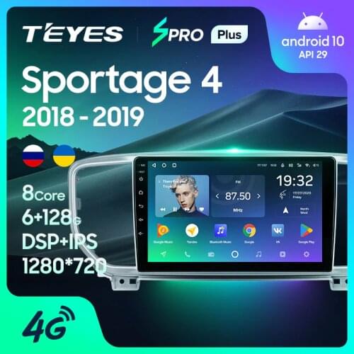 TEYES SPRO Plus For Kia Sportage 4 QL 2018 2019 Car Radio Multimedia Video Player Navigation Android 10 No 2din 2 din dvd