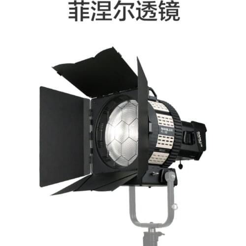 Nanguang Nanlux Evoke 1200W FL-35 Evoke Fresnel Lens Fresnel condenser lens photography light