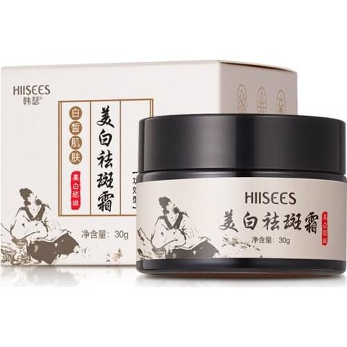 Powerful Whitening Freckle Face Cream Remove Melasma Acne Spots Pigment Melanin Dark Spot Face Lift Firming Face Care Cream skin