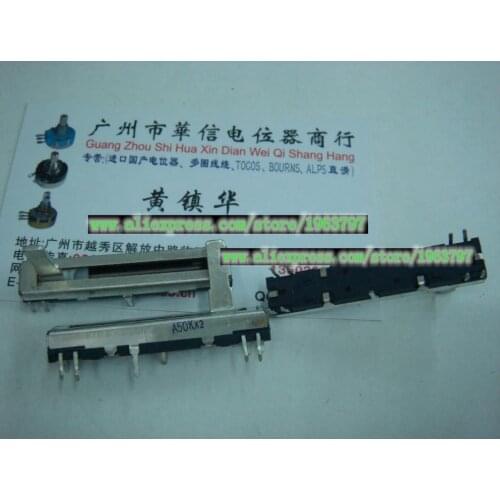 1pcs/lot 4.5 cm long black double mixer fader potentiometer A10K X2 B10K X2