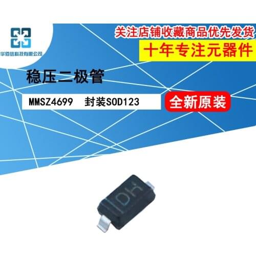 10pcs/lot MMSZ4699 MMSZ4699 marking：DH 100%New original 12V 350mW Zener diode