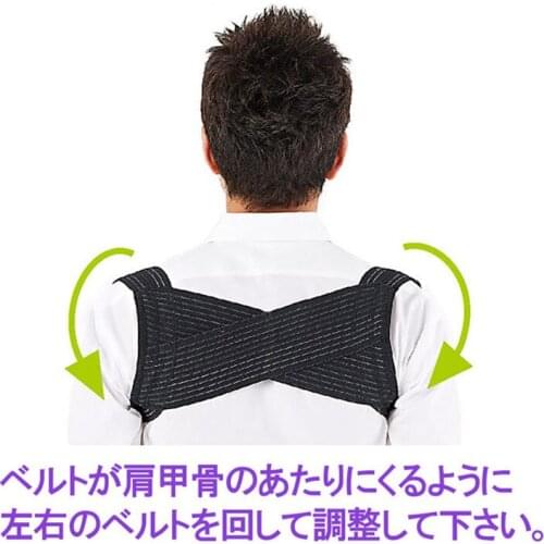 Align Your Spine back brace support garment Back Support Brace