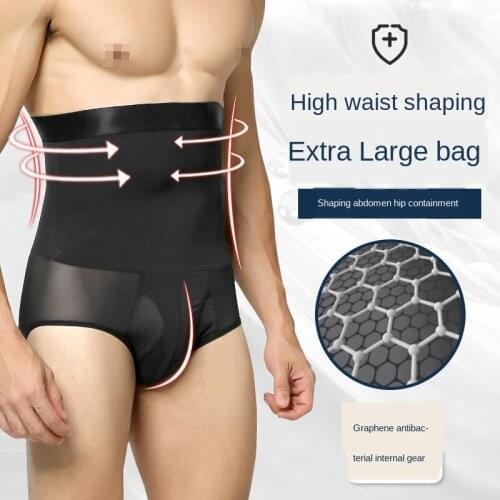 New Men Slimming Product Mesh tou qi kuan Waist Shaping Belt Anti-Curl High-Waist Sculpting Pants Belly Holding Gridles Pants