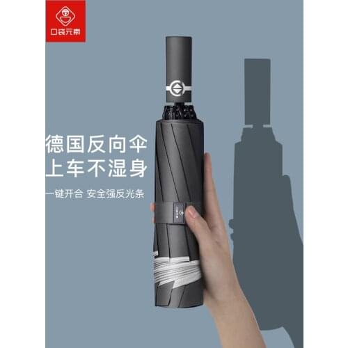 Windproof Umbrella Large Women Adult Business Automatic Luxury Umbrella Outdoor Beach Paraguas Mujer Household Products BD50UU