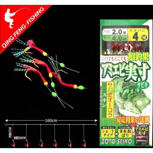 Fishhooks For Swivel Fishing Luminous Gold-plated Fish Skin Fishy Smell Pesca Combination String Hook With 6 Small Hook