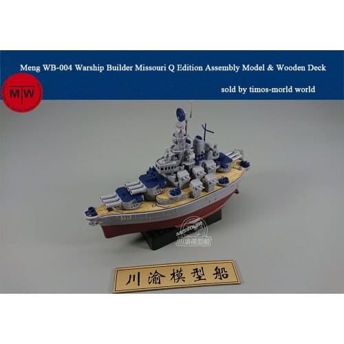 Meng WB-004 Warship Builder Missouri Q Edition Plastic Assembly Model Kit Cute & Wooden Deck