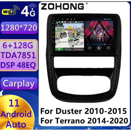 DSP 4G Android 10 For Renault Duster For Nissan Terrano Car Multimedia Player GPS Navigation Autoradio Stereo Car Radio DVD 2Din