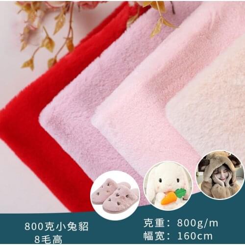 Spot polyester 800 grams small rabbit mink 8mm rabbit hair plush fabric, clothing toy, home textile flannel fabric