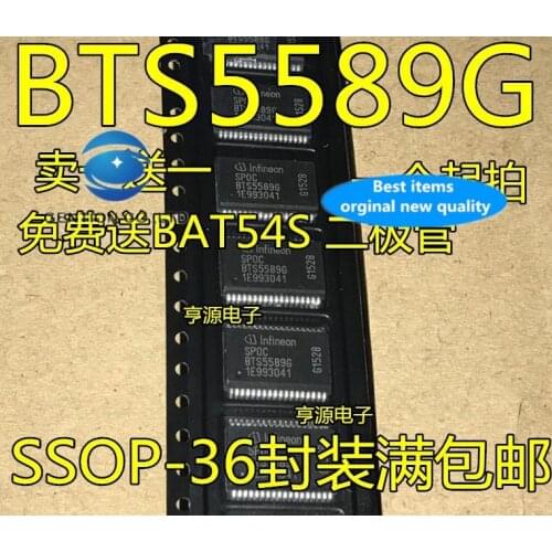 10PCS BTS5589 BTS5589G cruze BCM computer body control module in stock 100% new and original